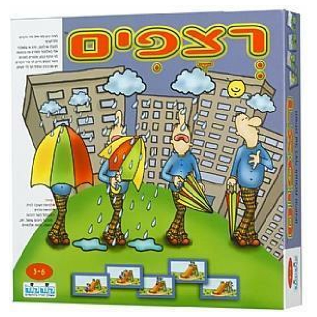 רצפים 4