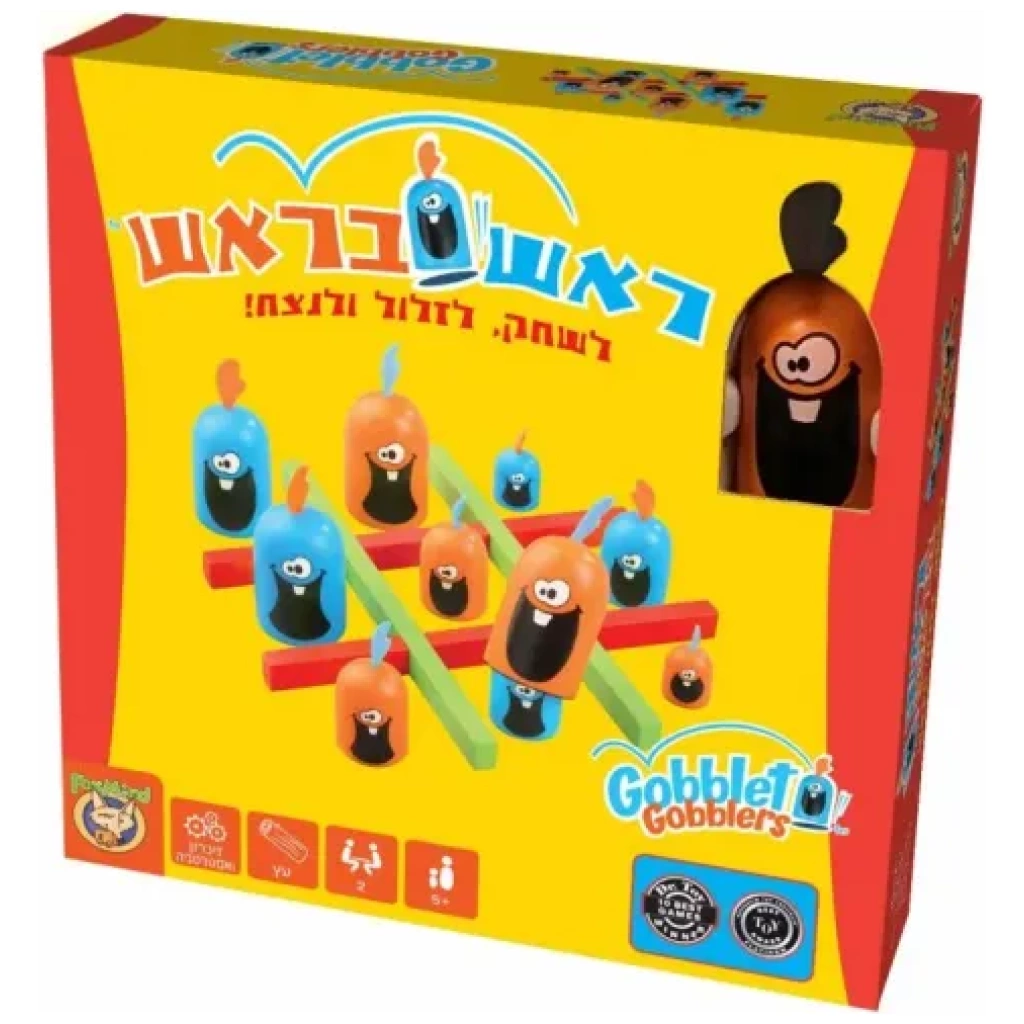 ראש בראש