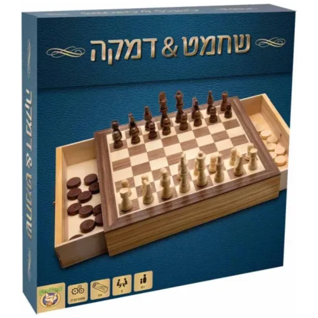 שחמט דמקה עם מגירה
