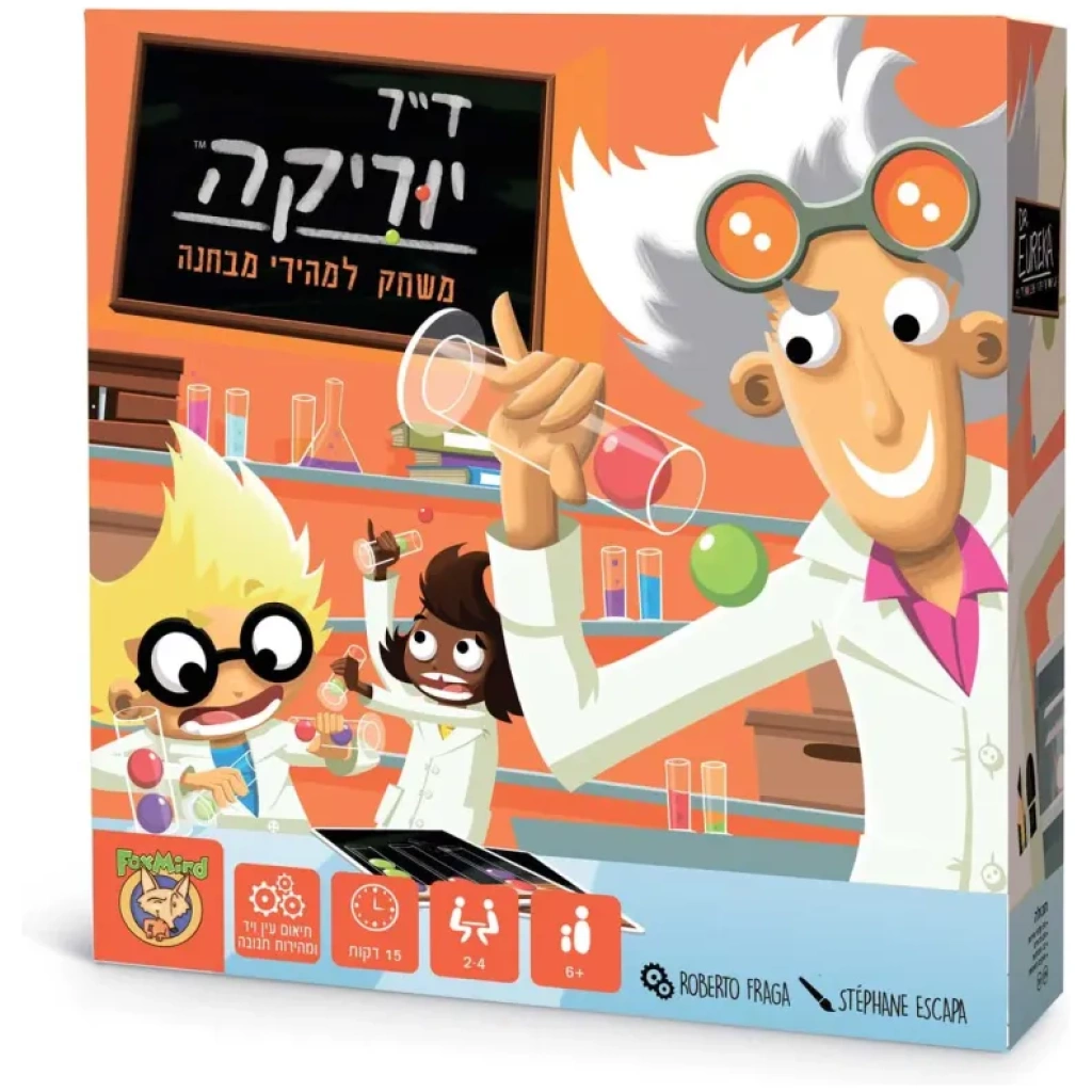 דר' יוריקה