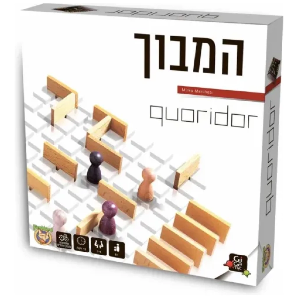 קורידור המבוך