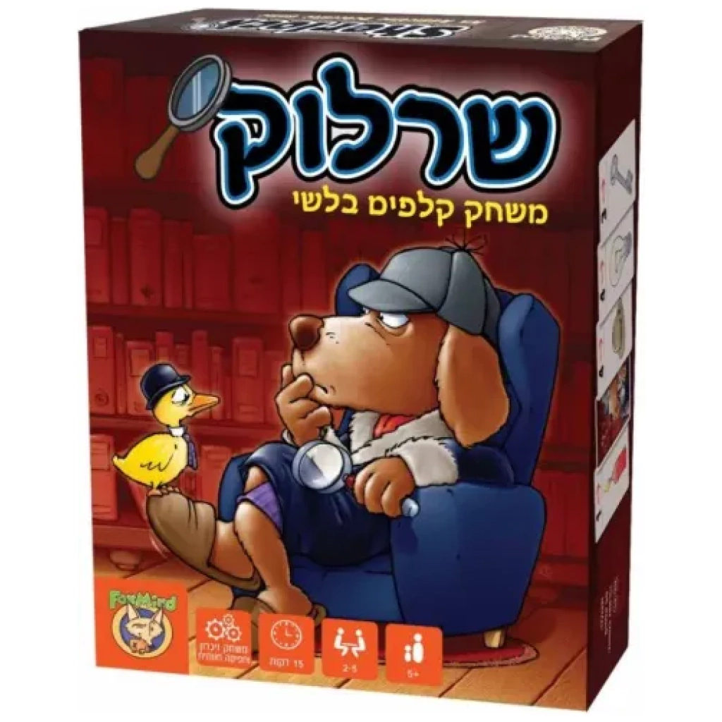 שרלוק