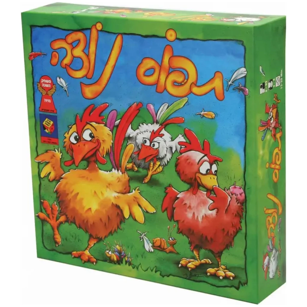 תפוס נוצה