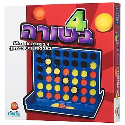 ארבע בשורה - 4 בשורה