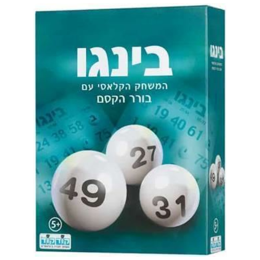 בינגו בורר הקסם