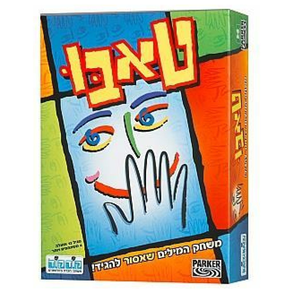 טאבו
