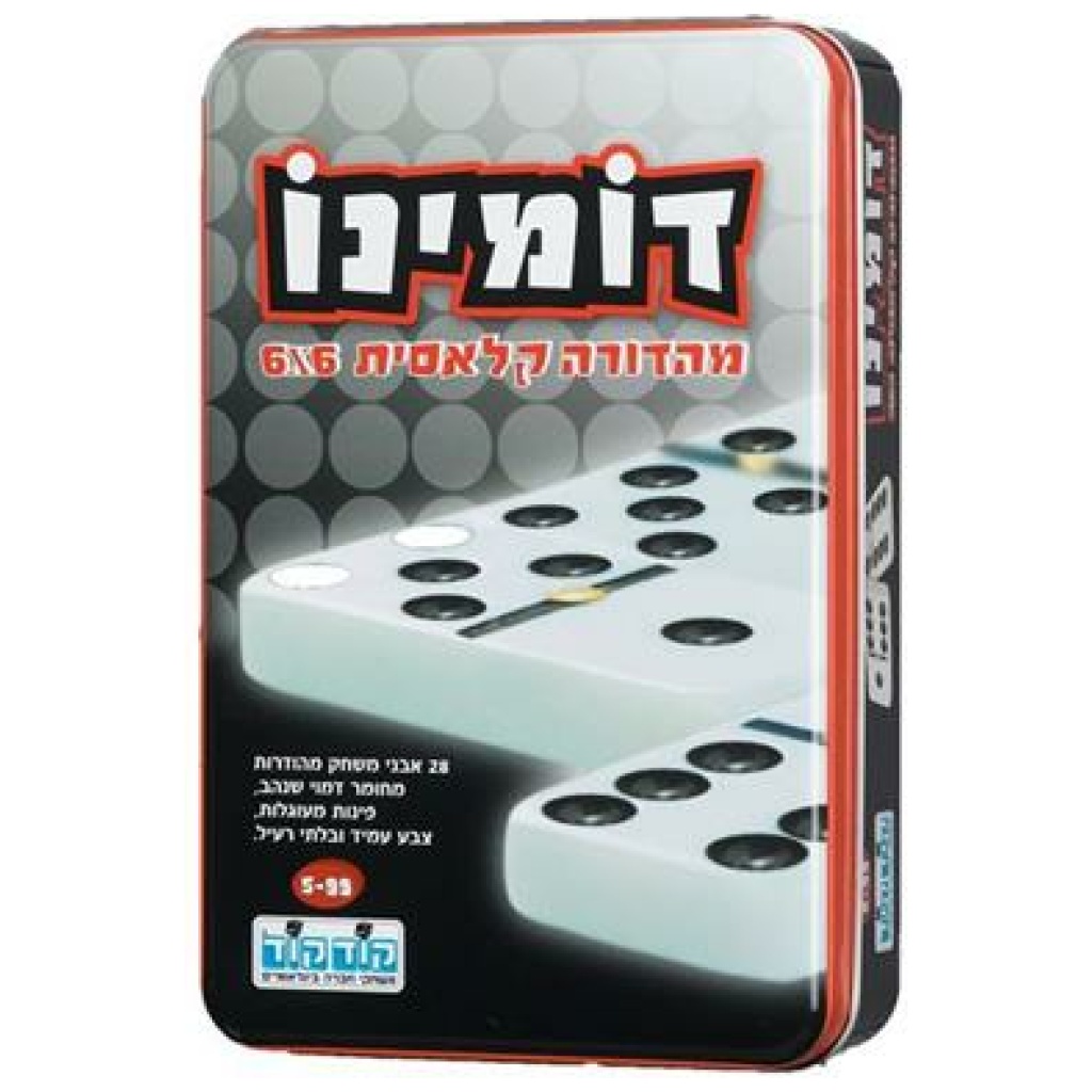 דומינו גדול פח קודקוד