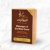 المؤثرات بطاقات