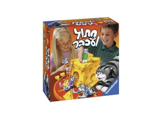 חתול ועכבר – תמונה 2