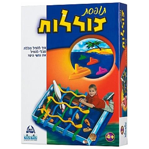 תופסת צוללות