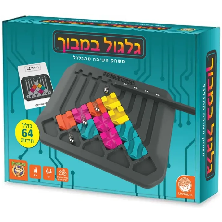 גלגול במבוך