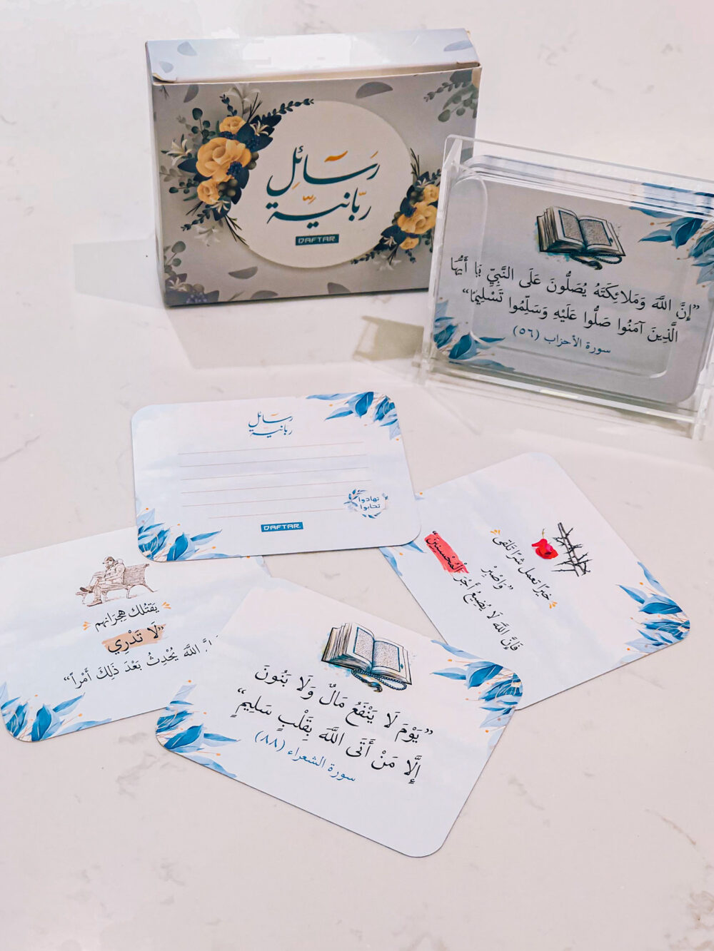 رسائل ربانية