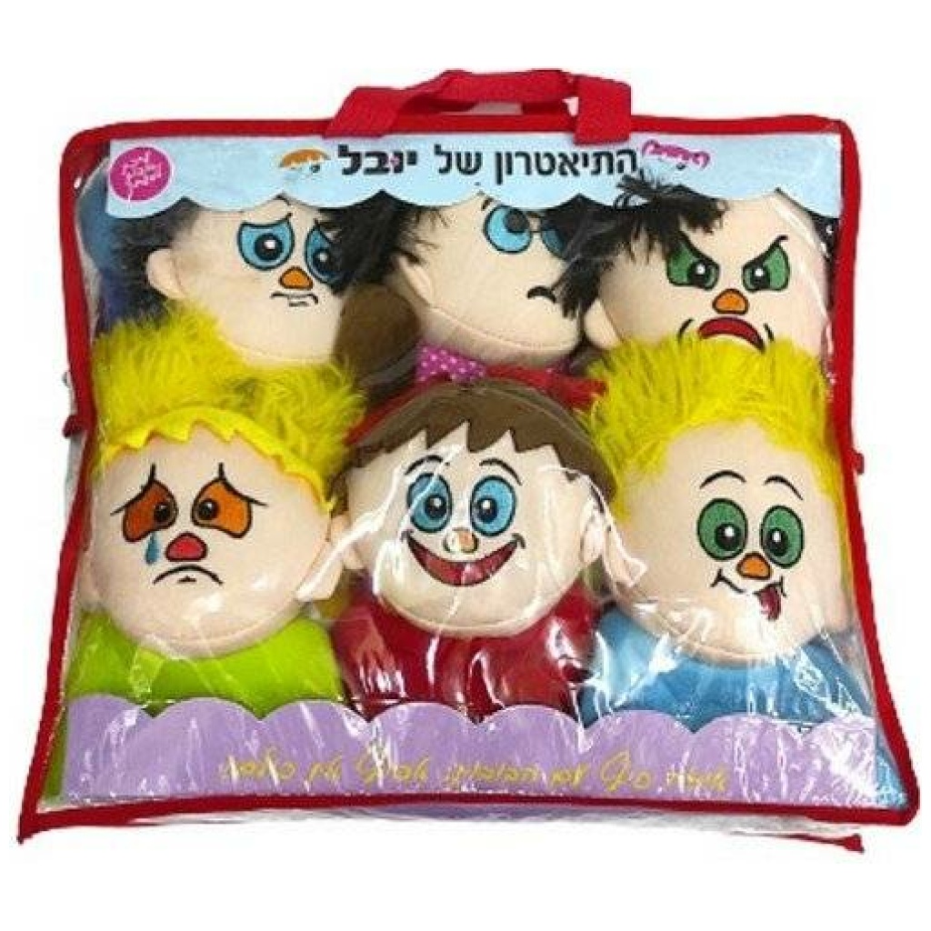 תאטרון בובות של יובל הבעות פנים 6 יח'