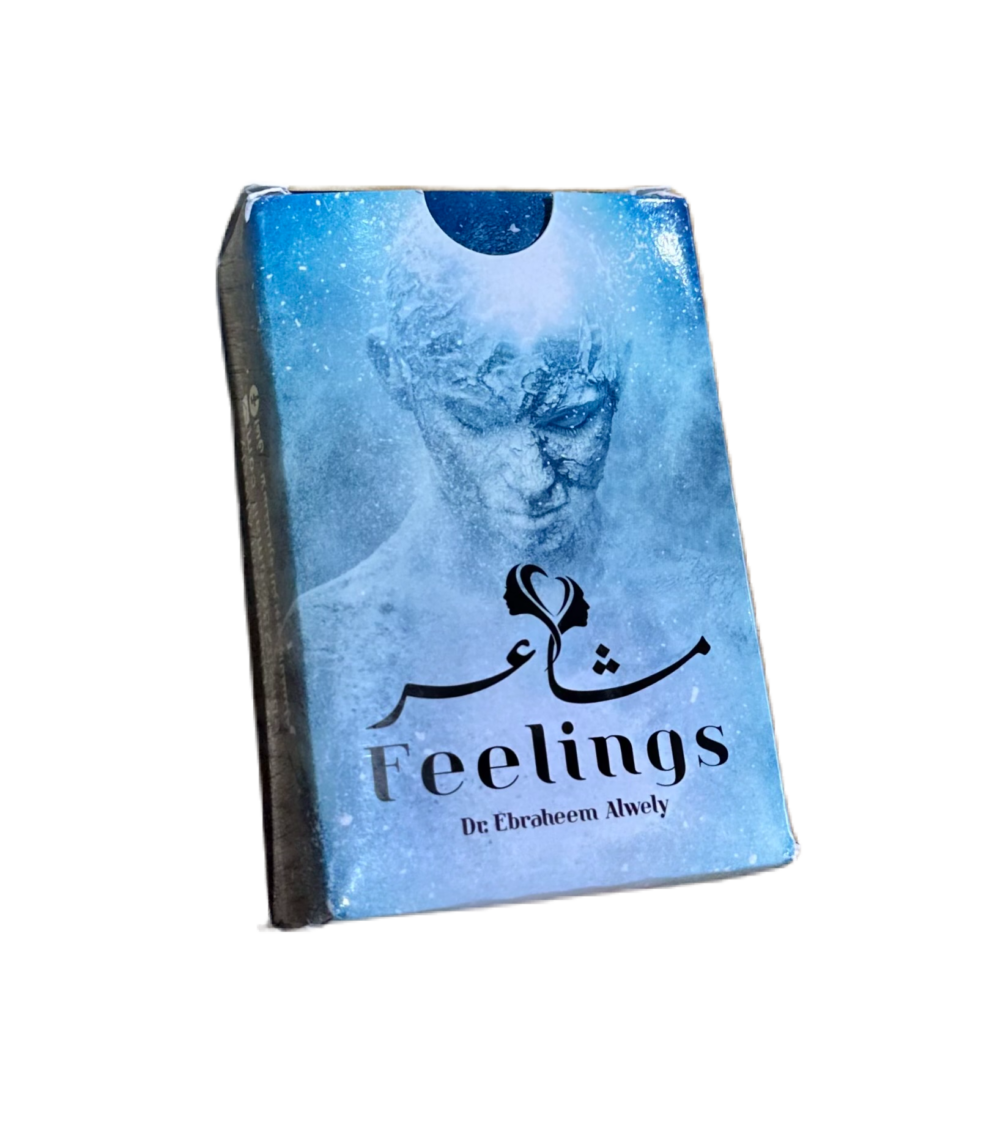 مشاعر - feelings