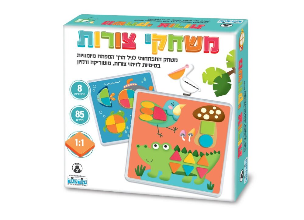 משחקי צורות 2024
