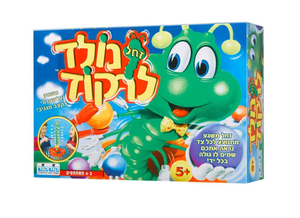 נולד לרקוד