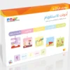 ادوات الاستفهام ربيع