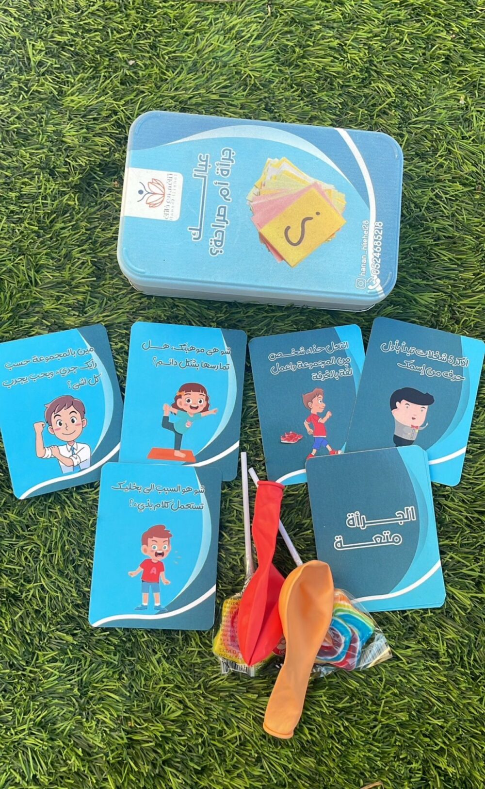 عبالك جرأة ام صراحة؟