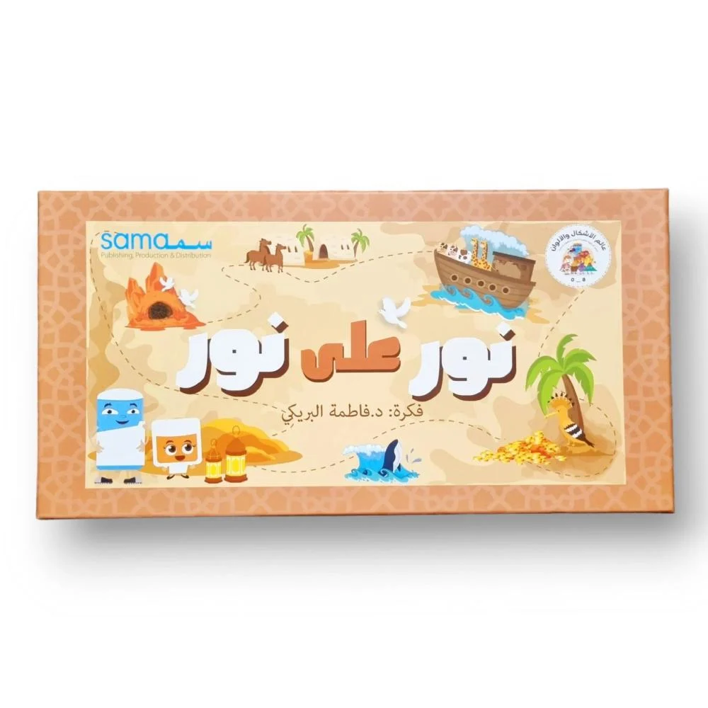 نور على نور