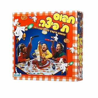 תפוס את הפיצה