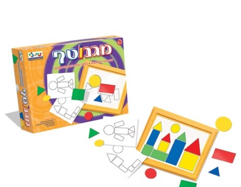 מגנוטף שי לי