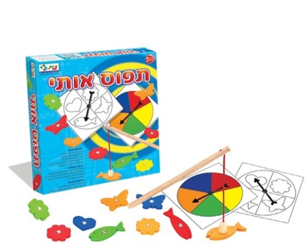 תפוס אותי
