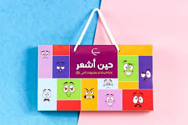 حين اشعر ادارة المشاعر بتوجيهات نبوية