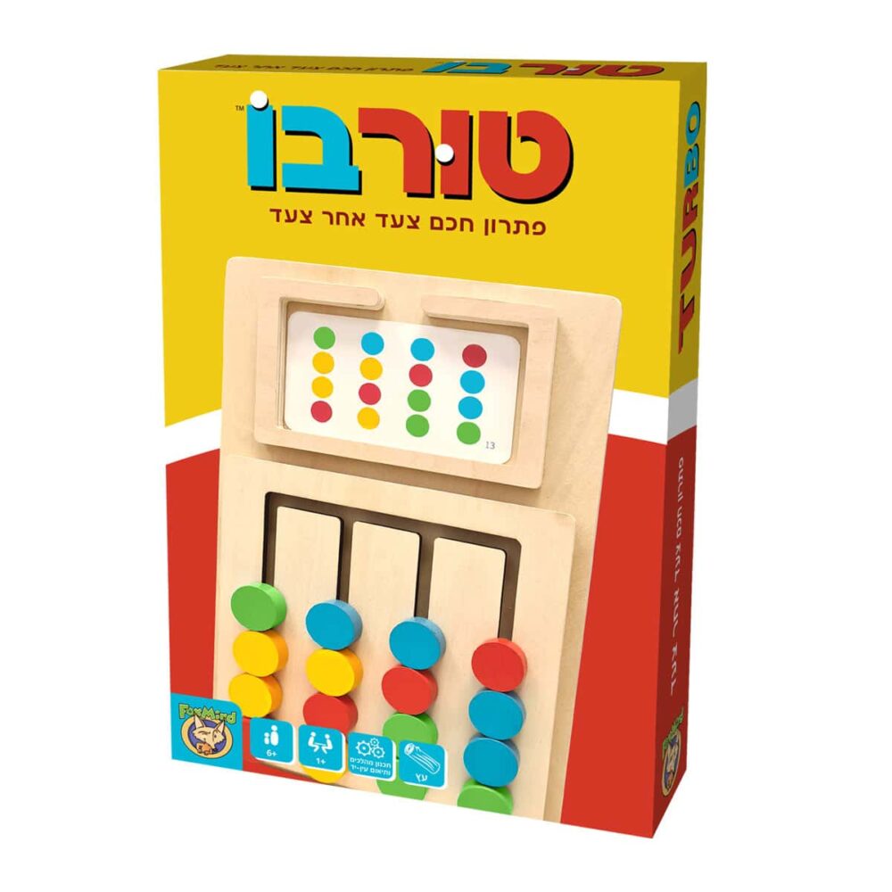 لعبة توربو