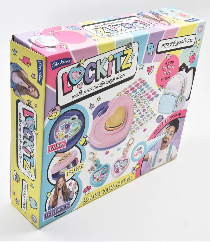 ערכה להכנת תליונים לתיק - Lockitz bag charms