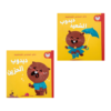 عالم المشاعر المتناقضة دبدوب السعيد الحزين