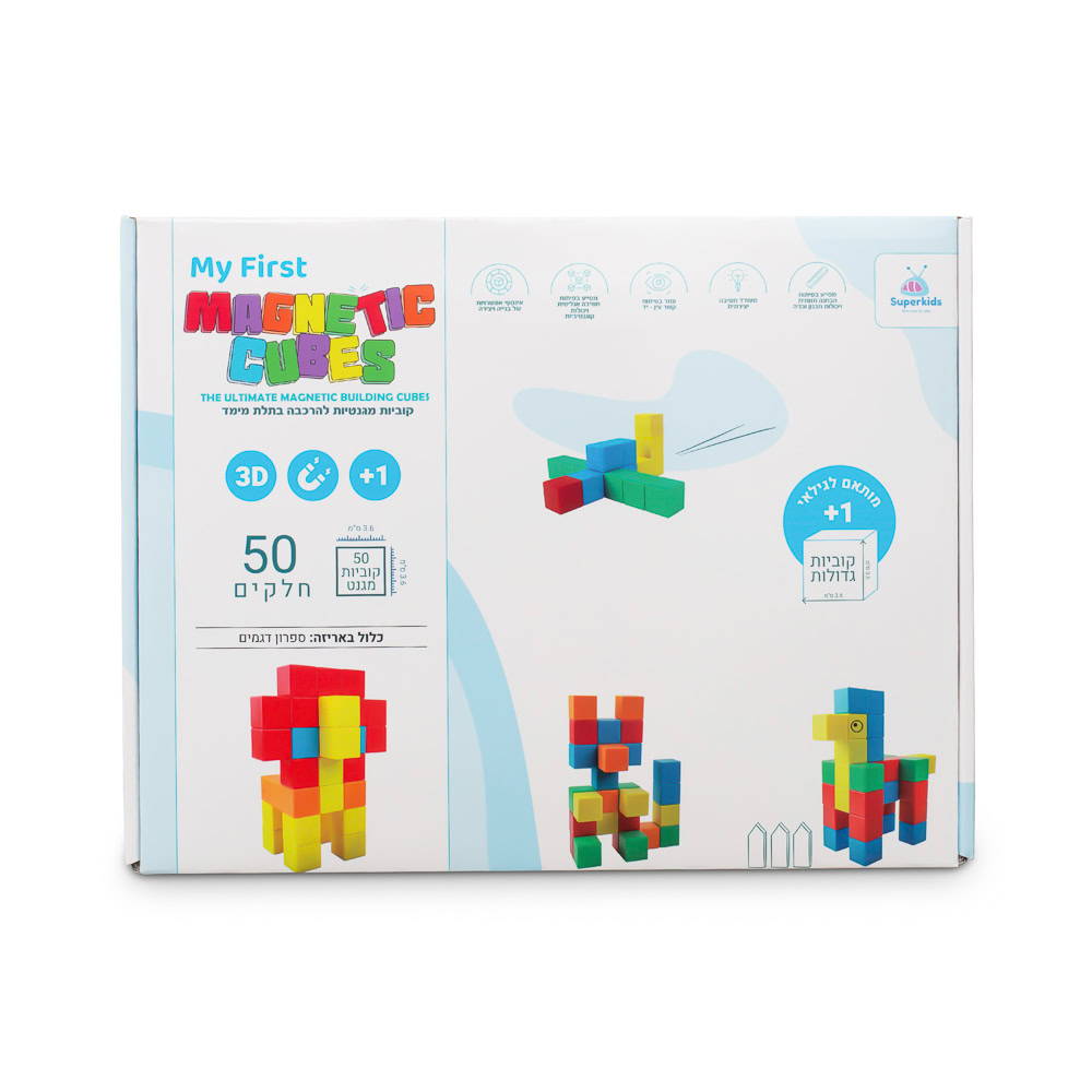 MagneTic Cbues – משחק קוביות מגנטיות גדולות 50 חלקים – מגיל שנה