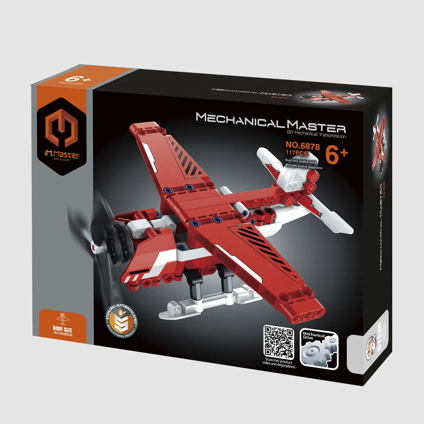 طائرة إطفاء STEM – 117 قطعة